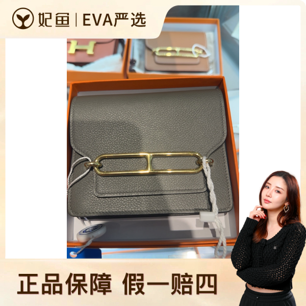 包包/爱马仕/95新/250824EV0016/C19139546118