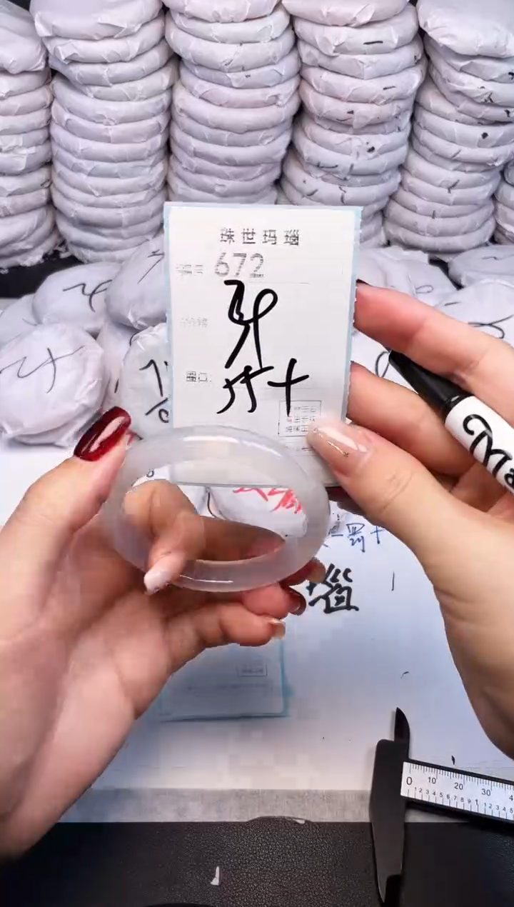手镯玛瑙/玉髓未镶嵌672