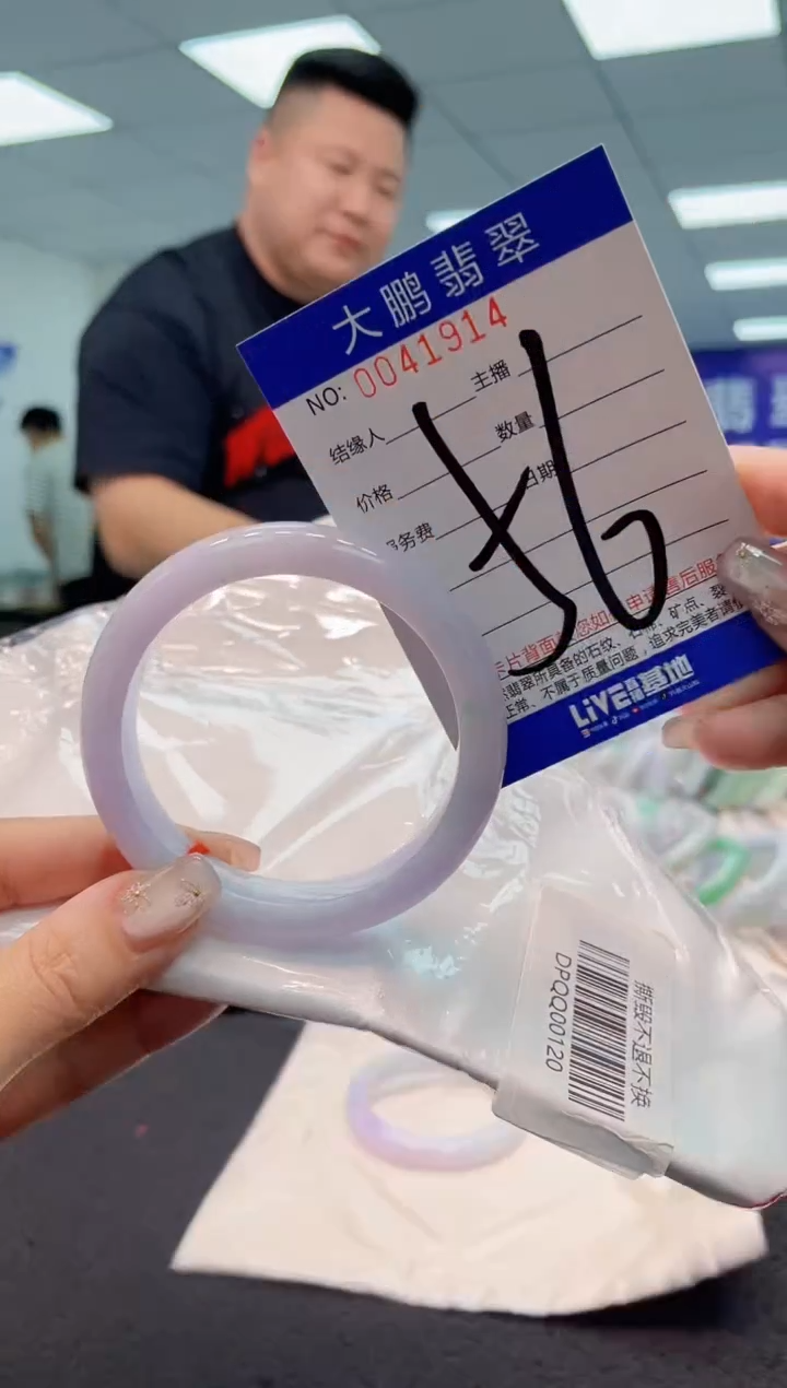 【闪购商品】翡翠手镯未镶嵌AAAAAAAAAA