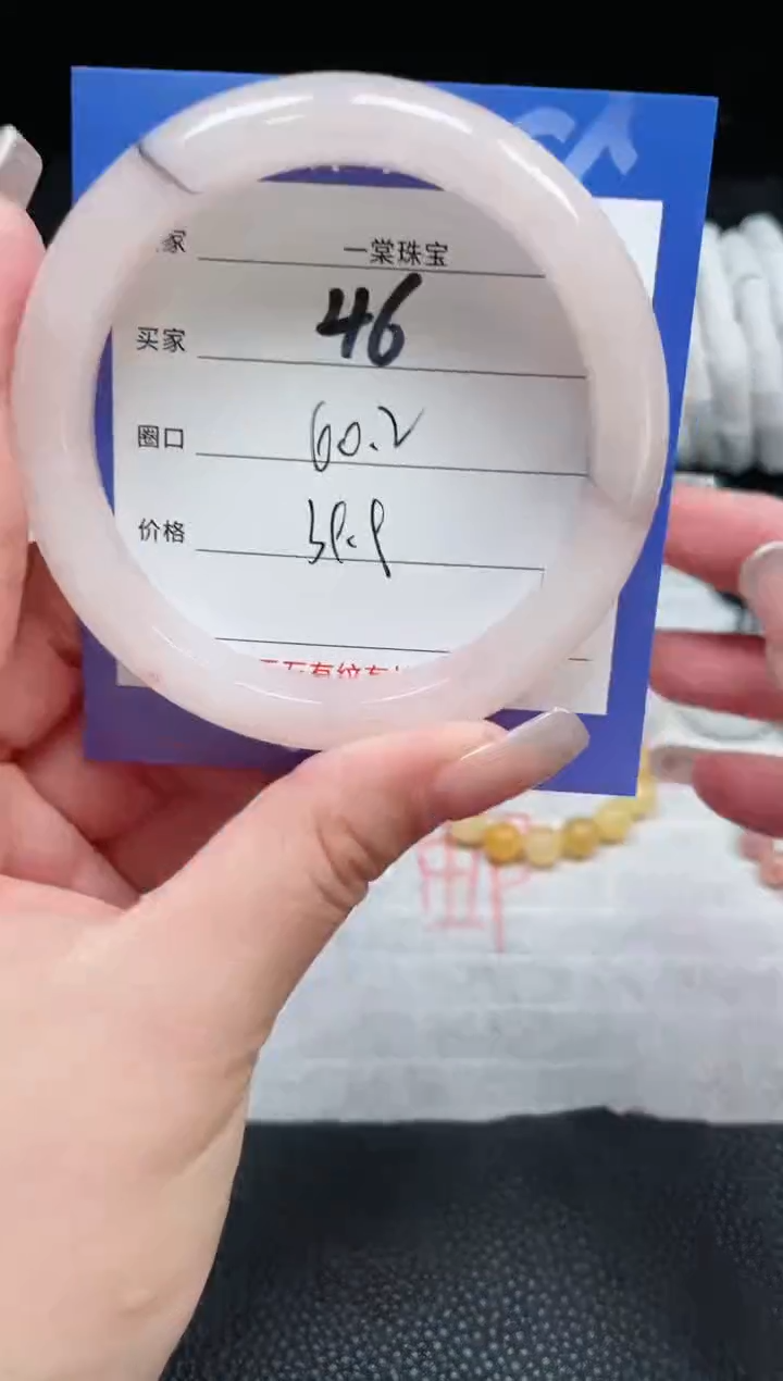 【闪购商品】石英质玉手镯未镶嵌46