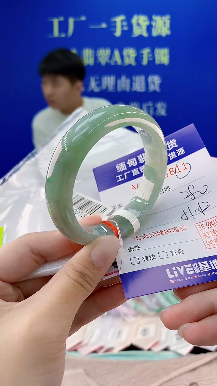 翡翠手镯未镶嵌11天然翡翠A货