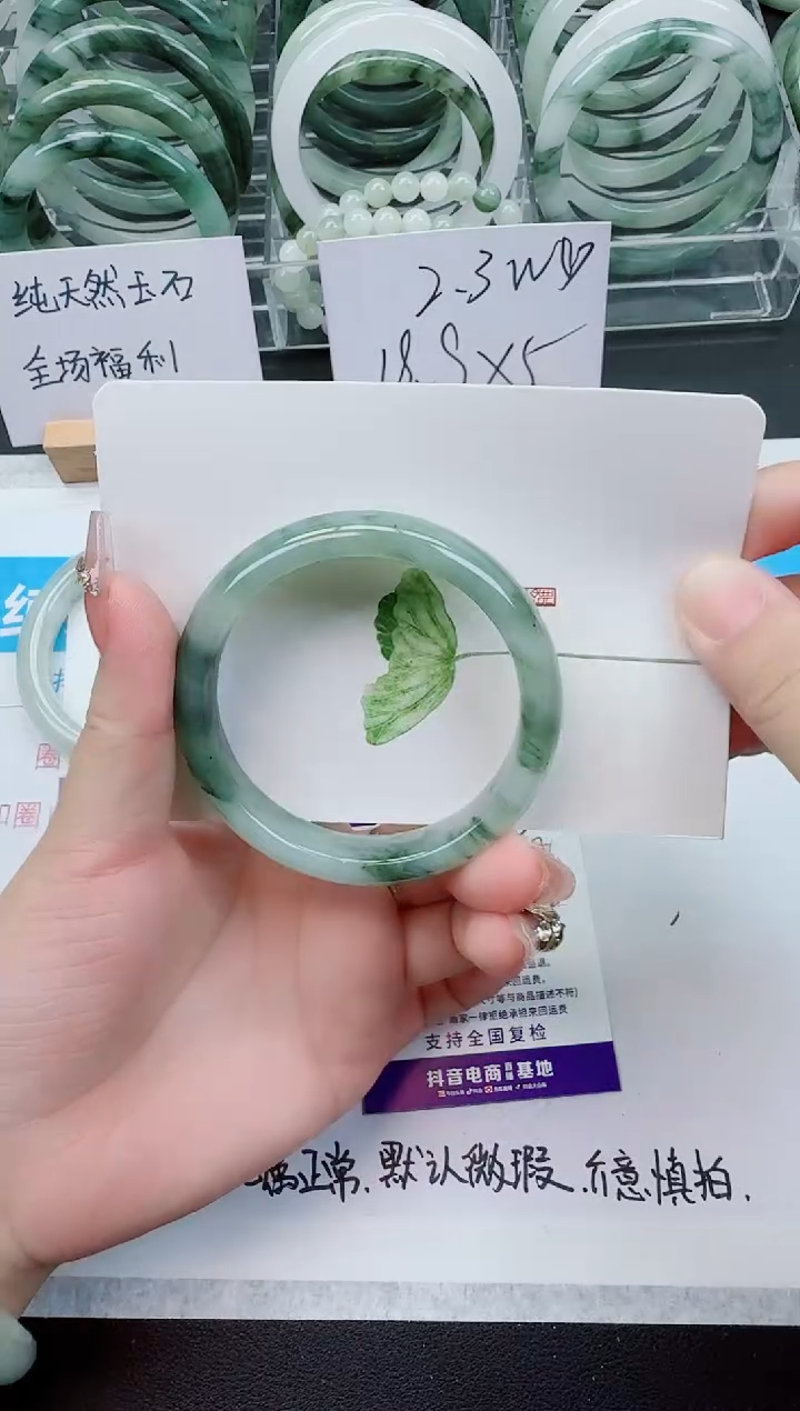 【闪购商品】石英质玉手镯未镶嵌238号/54-55圈