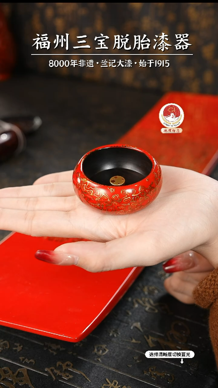【闪购商品】大漆漆器 红金小香插