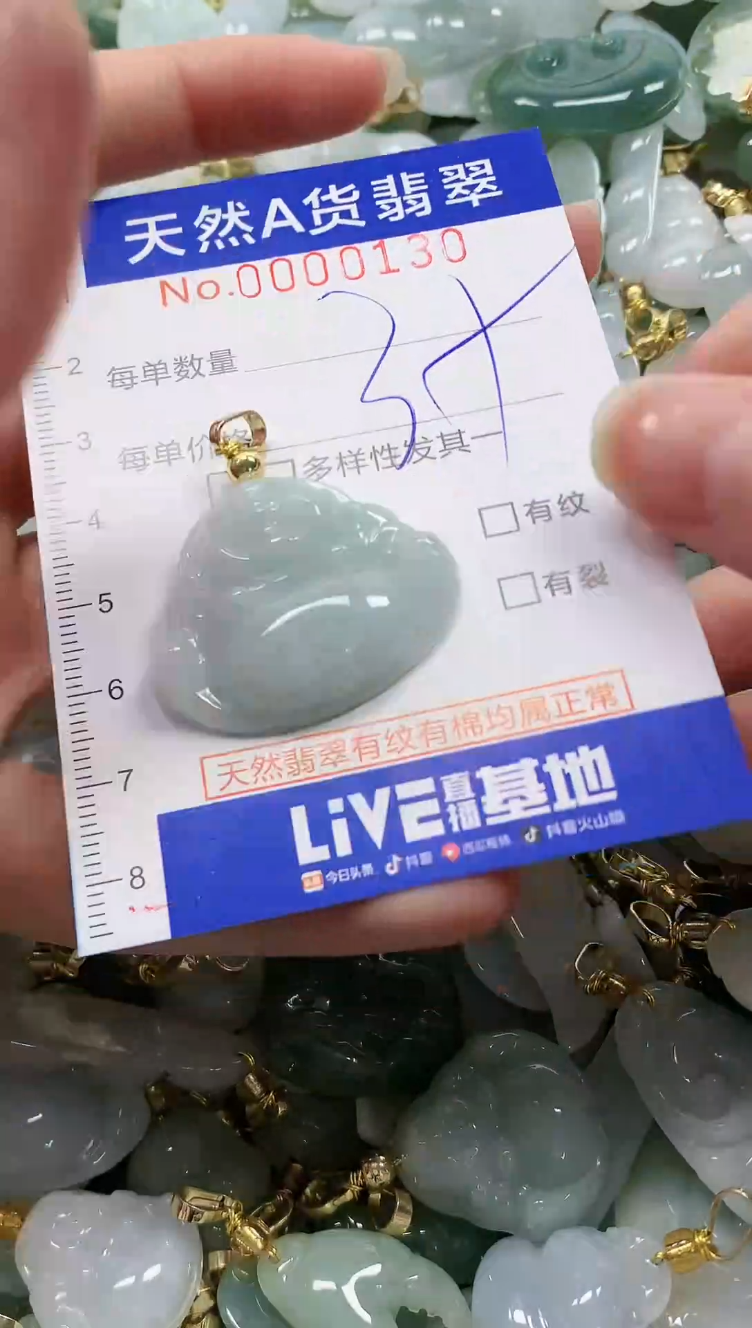 颈饰未镶嵌翡翠纯天然a货翡翠