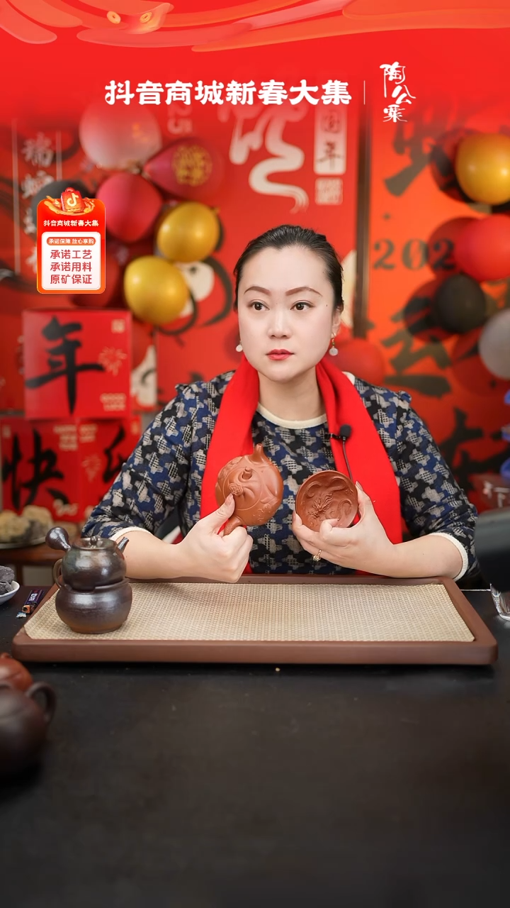 【闪购商品】紫砂茶壶黄龙山朱泥鱼化龙190cc＋朱泥龙杯