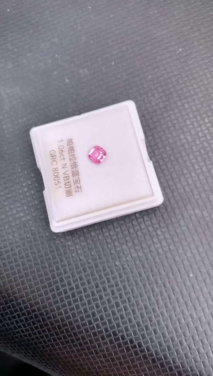 【闪购商品】蓝宝石裸石未镶嵌天然无烧帕帕拉恰日出色