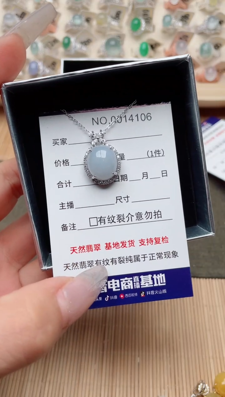 【闪购商品】翡翠戒指银S925镶嵌·