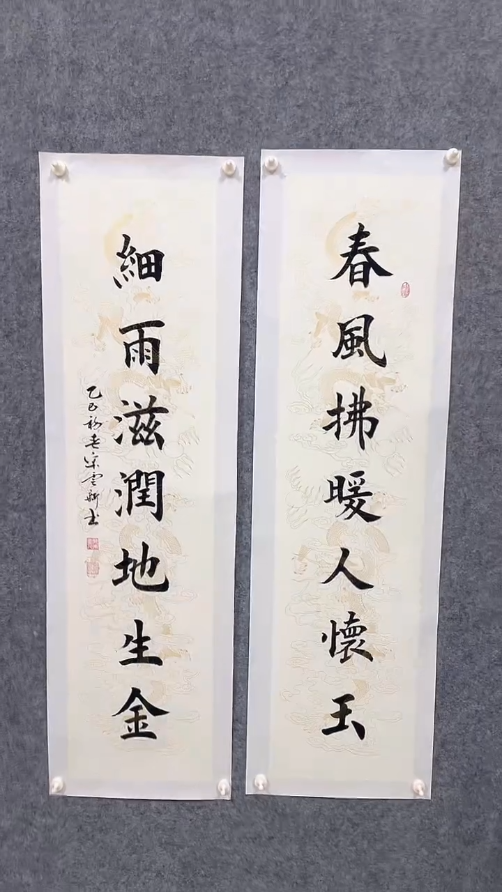 【闪购商品】书法书法作品-8平尺