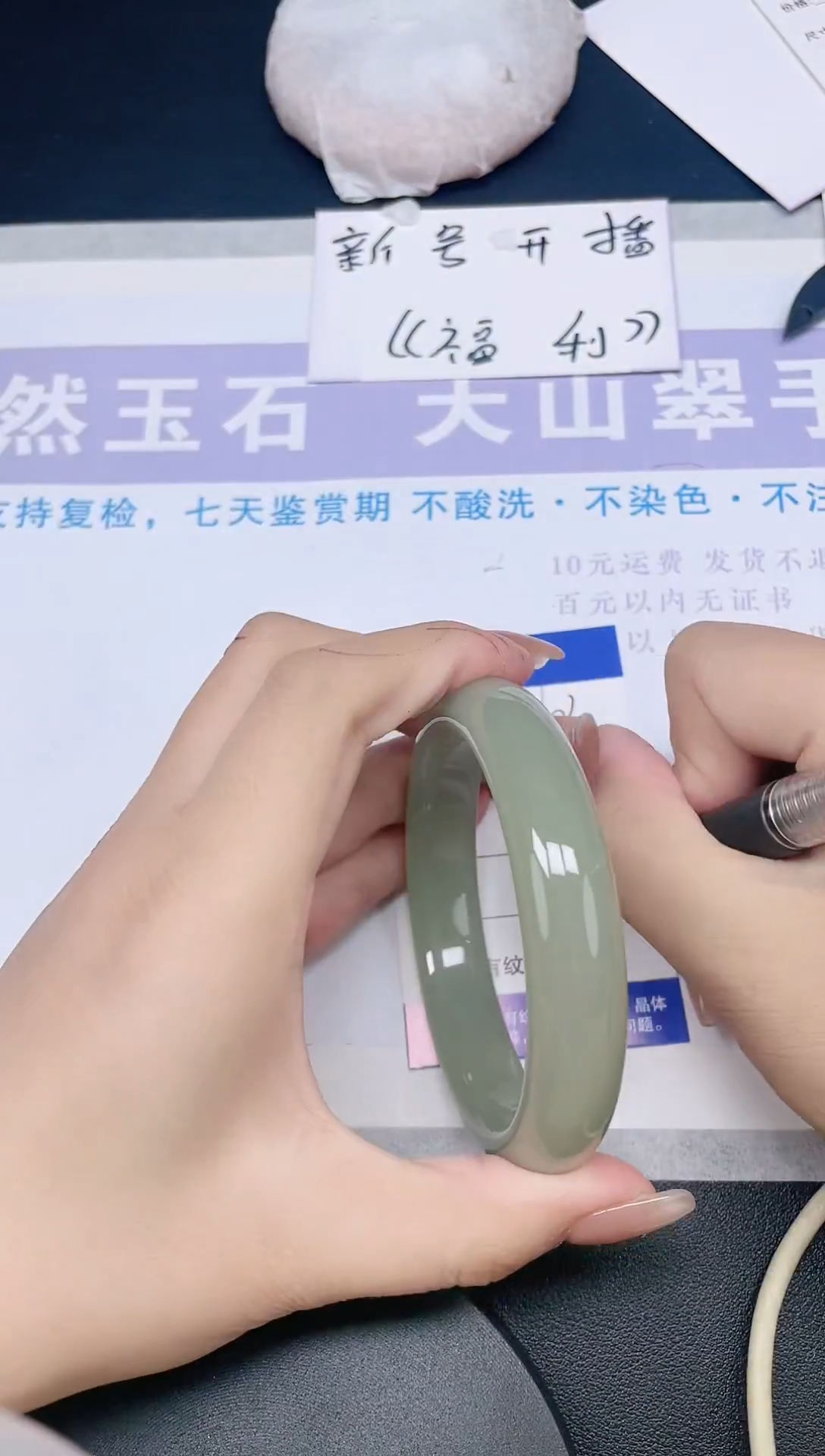 未镶嵌手镯石英质玉多样性发货-103-62/3