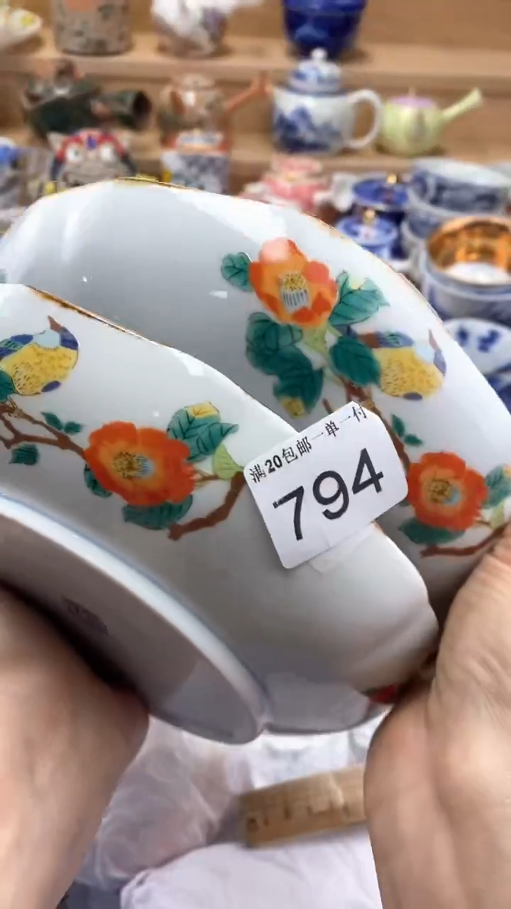【闪购商品】茶盏闪购名称 【闪购商品】 茶盏