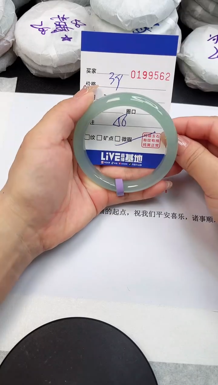 【闪购商品】玛瑙/玉髓手镯未镶嵌9562