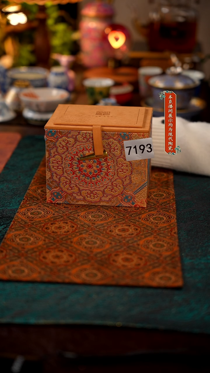 景德镇窑口集合瓷7193