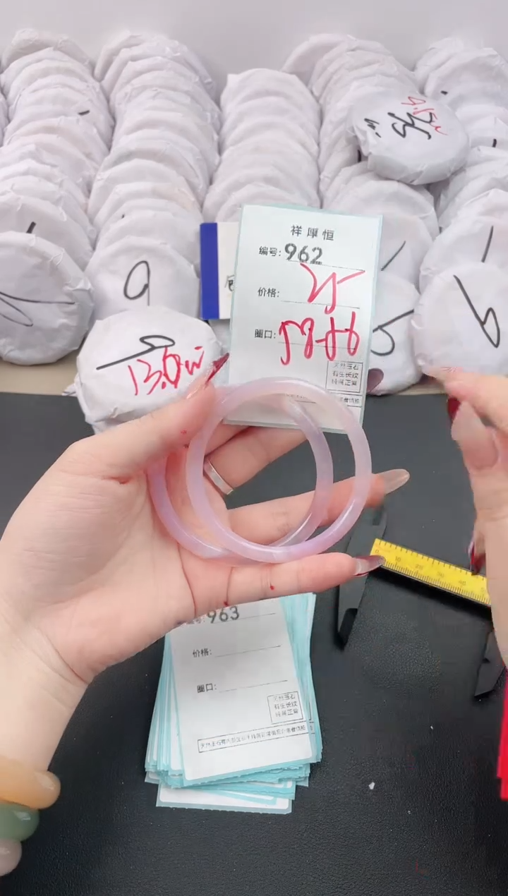 【闪购商品】玛瑙/玉髓手镯未镶嵌962