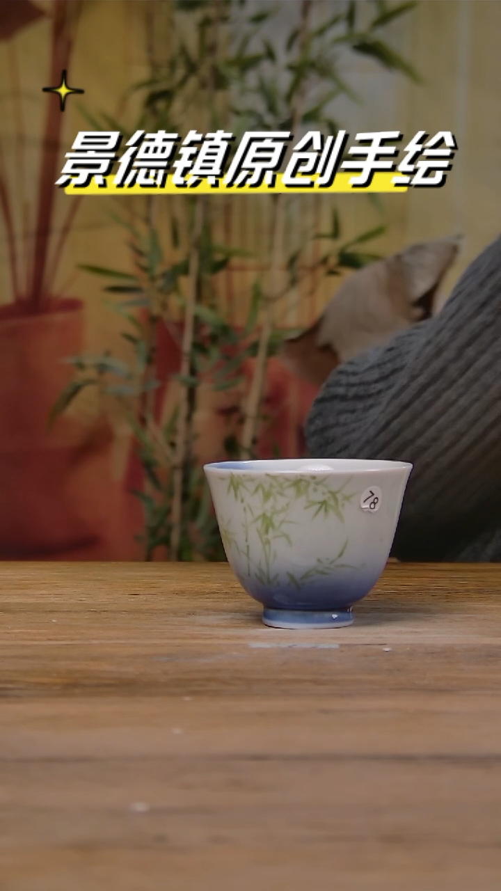 【闪购商品】景德镇陶瓷杯碗柴烧多人