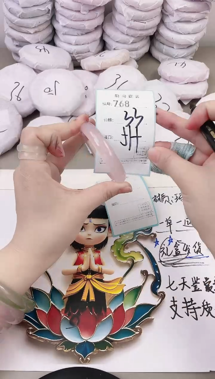 玛瑙/玉髓手镯未镶嵌768