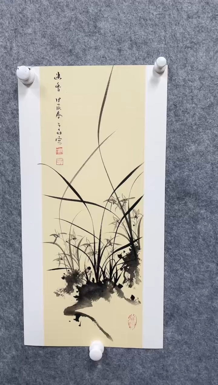 书法志学冰雪书画院甄选