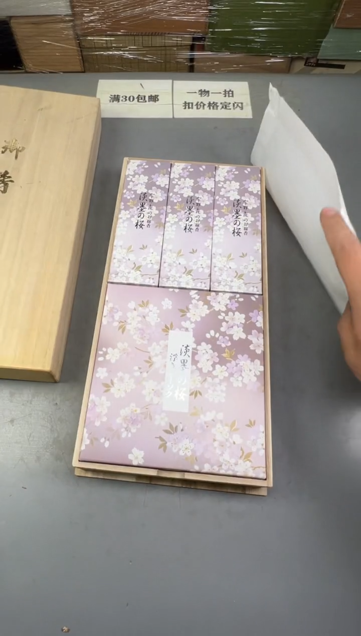 瓷片人**i373号满30米包邮，碰瓷社感谢您的支持~