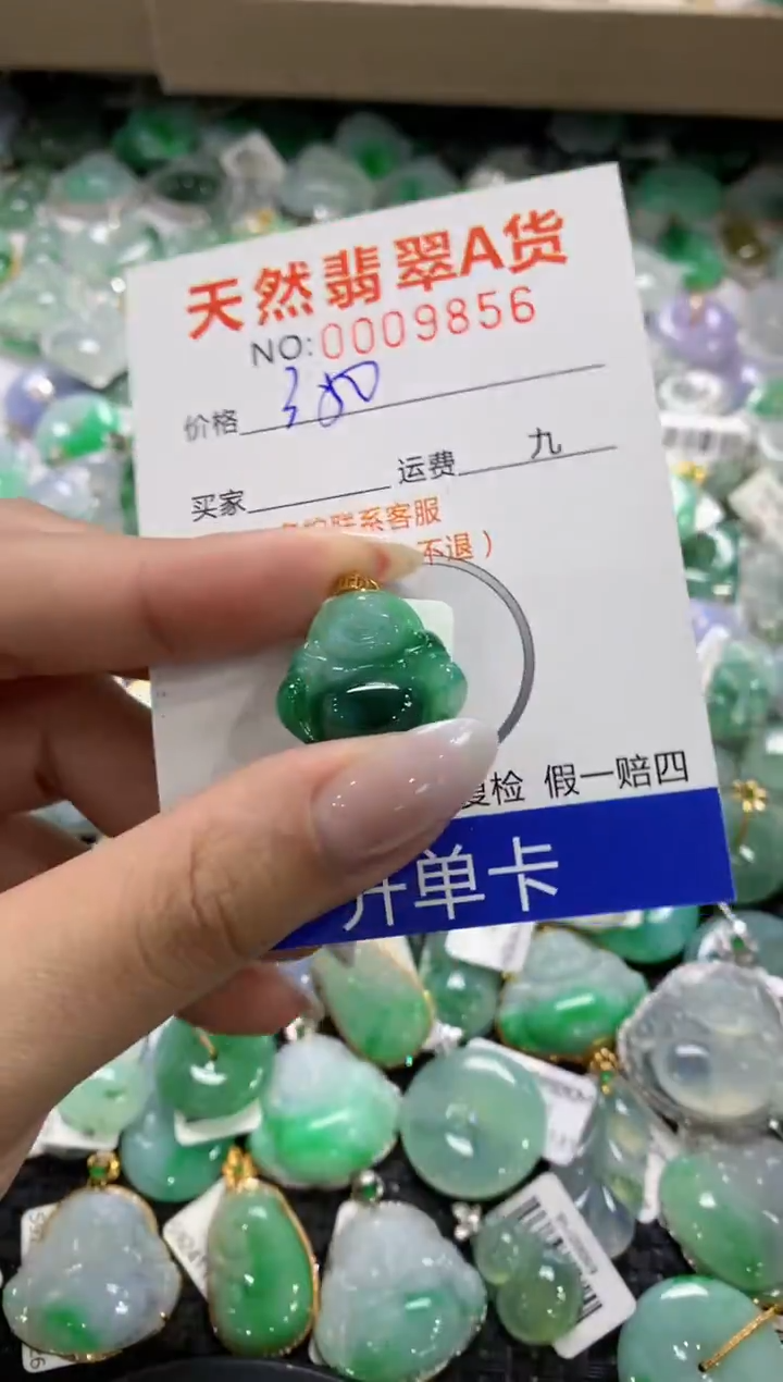 颈饰18K金镶嵌翡翠1111111111111111