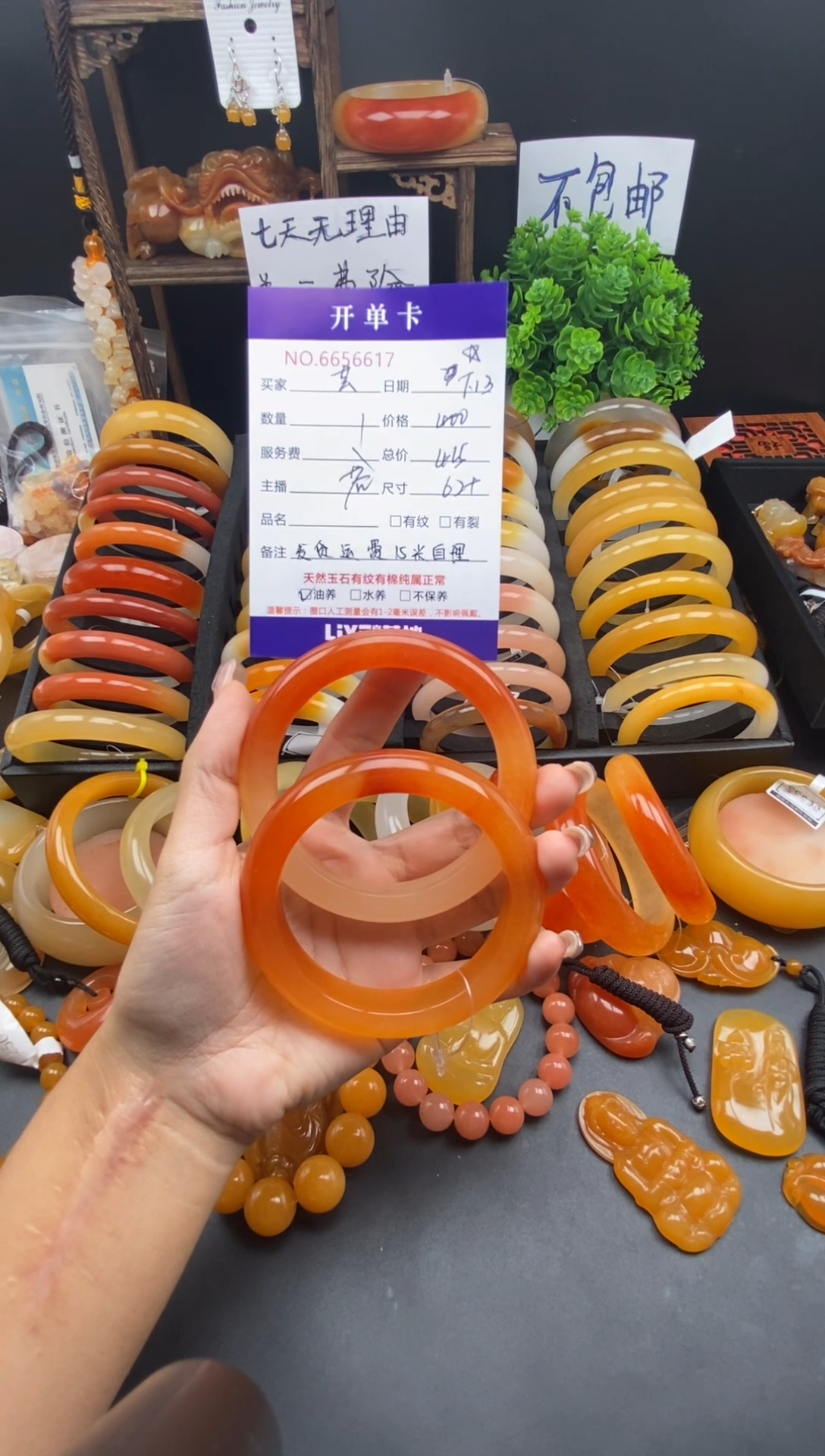 石英质玉（黄龙玉）未镶嵌手镯过**烟56617