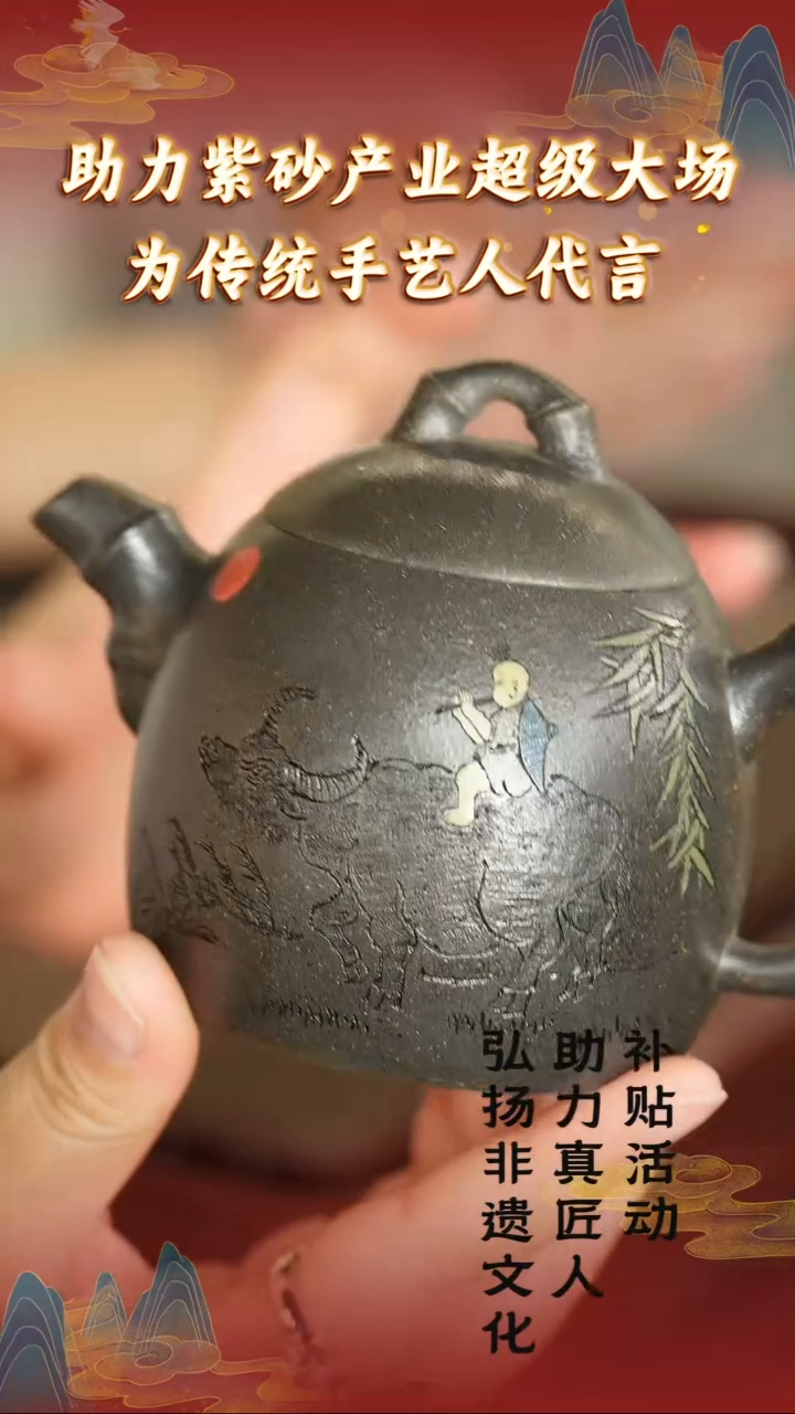 茶壶紫砂123 宜兴紫砂助力紫砂发展 天青柴烧