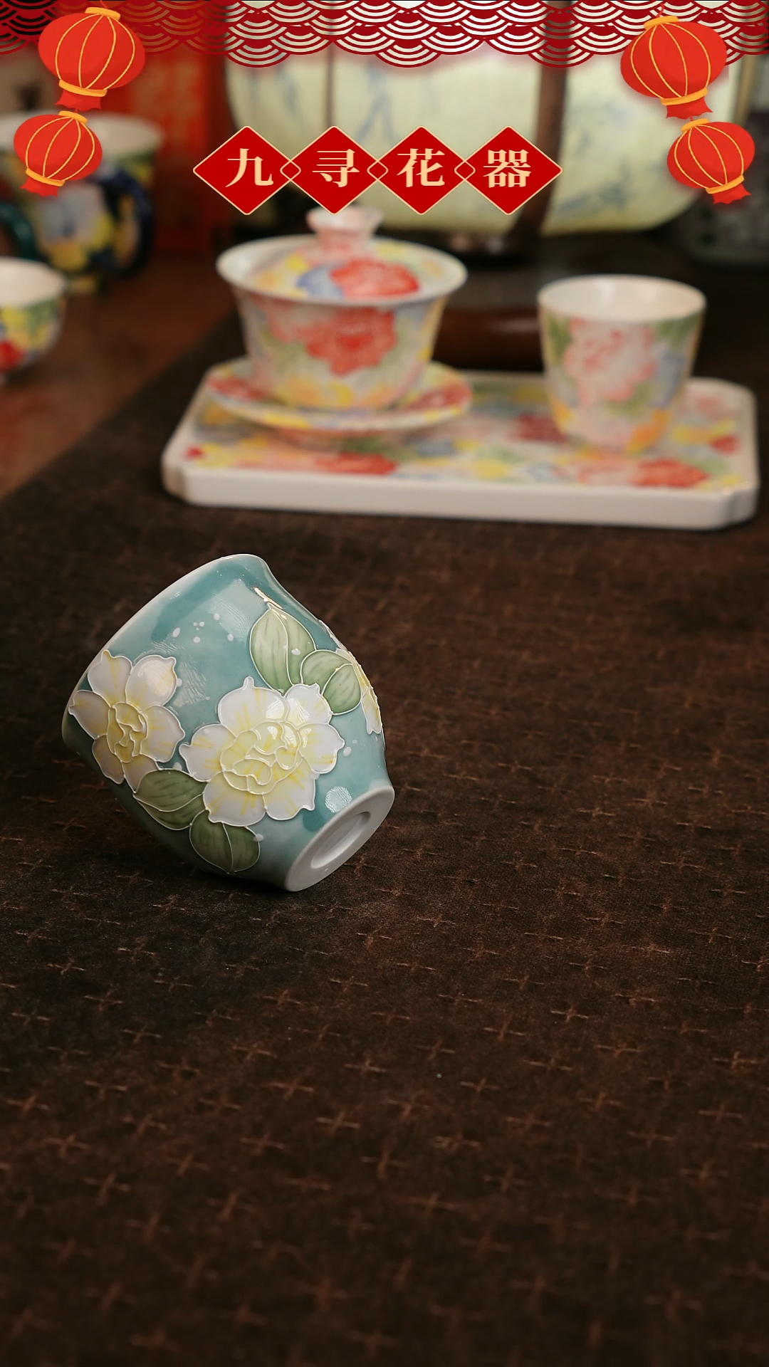 【闪购商品】997九寻景德镇手工手工法华彩茶器