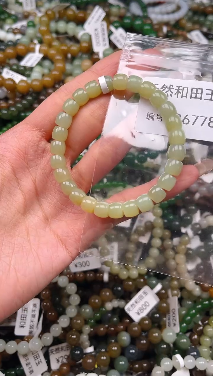 未镶嵌和田玉挂件1
