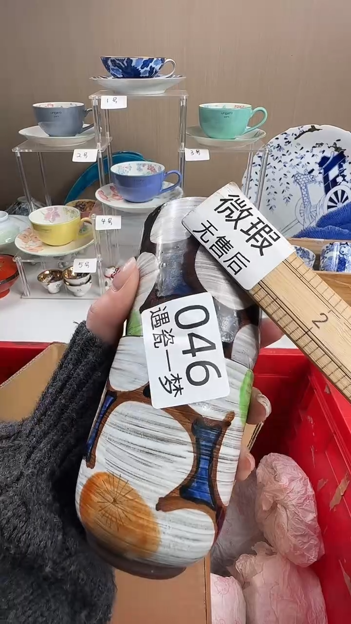 瓷片草****x感谢您的支持选购！！