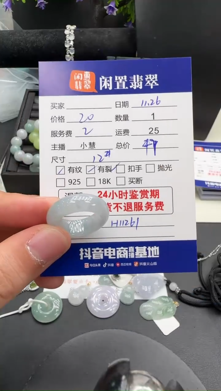 未镶嵌戒圈翡翠翡翠戒圈