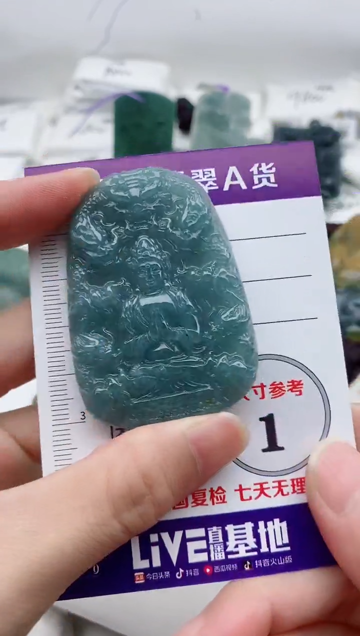 颈饰未镶嵌翡翠8