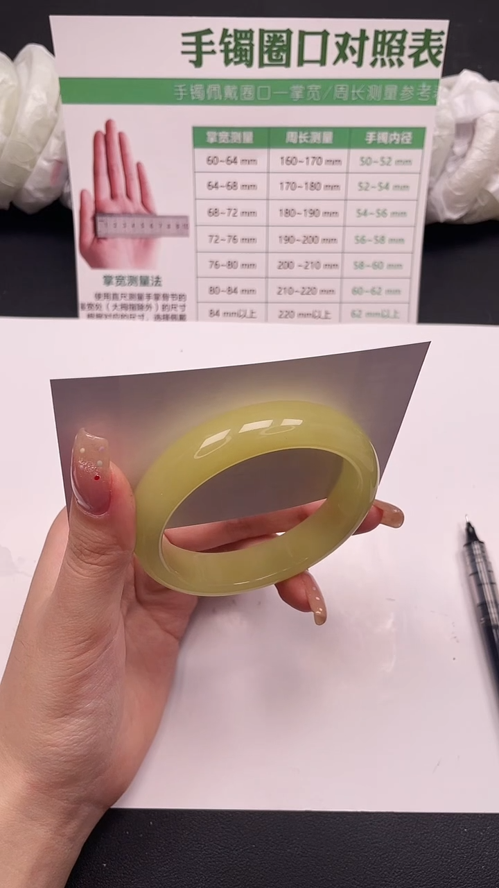 未镶嵌手镯石英质玉145-10-59