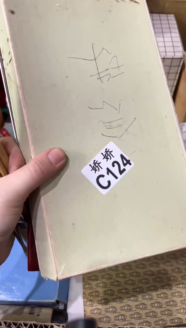 陶孜*124 孜伊 孜伊 孜伊