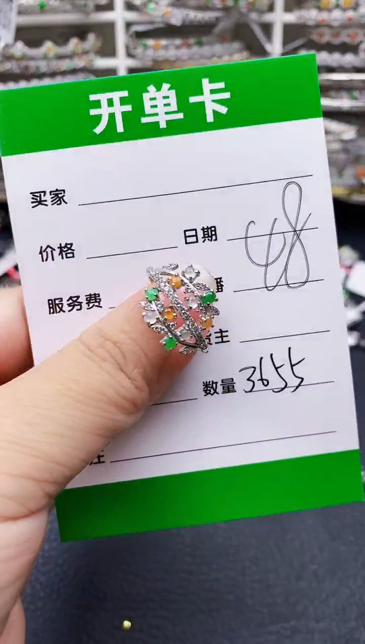 翡翠戒指银S925镶嵌3655