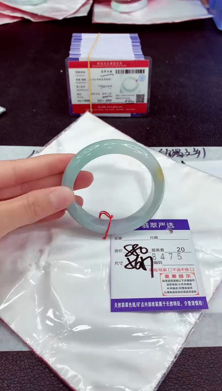 未镶嵌手镯翡翠11