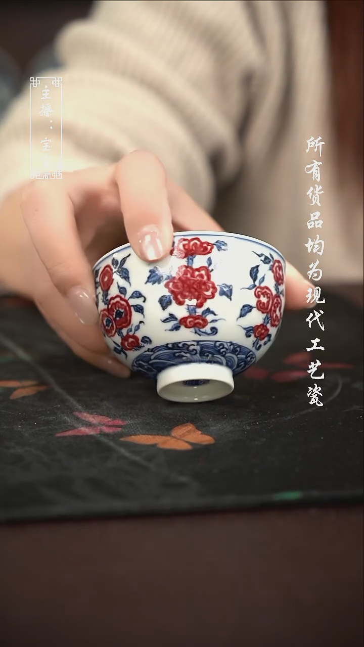 微瑕 福利手绘现代高温瓷 鸡心杯 有瑕