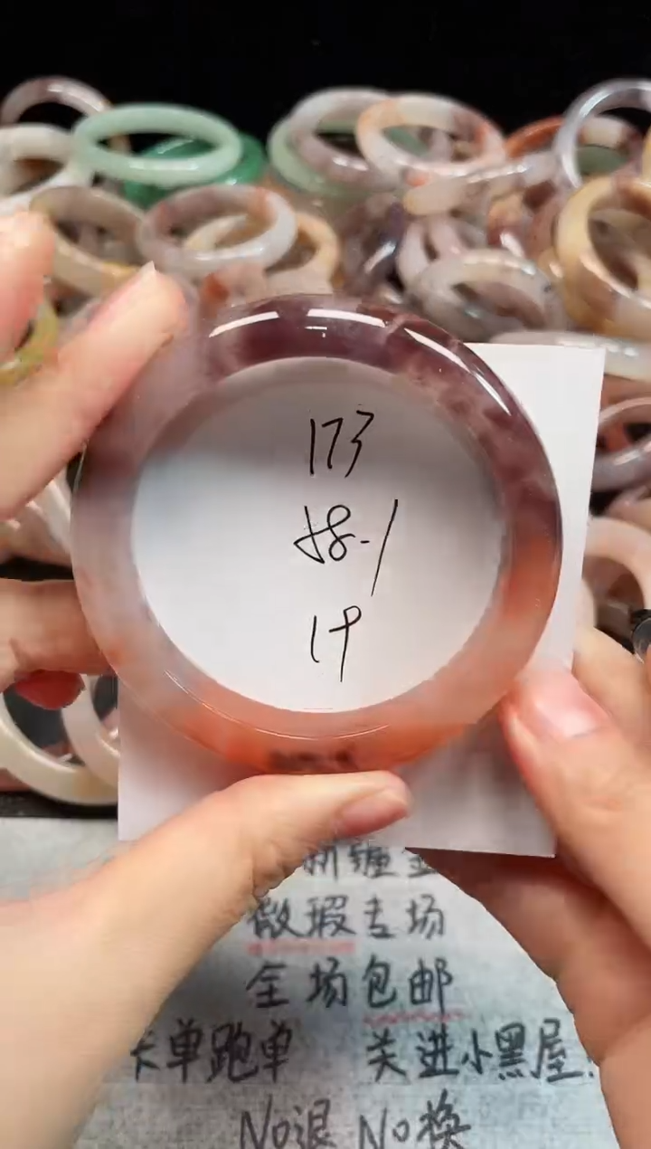 未镶嵌手镯石英质玉173