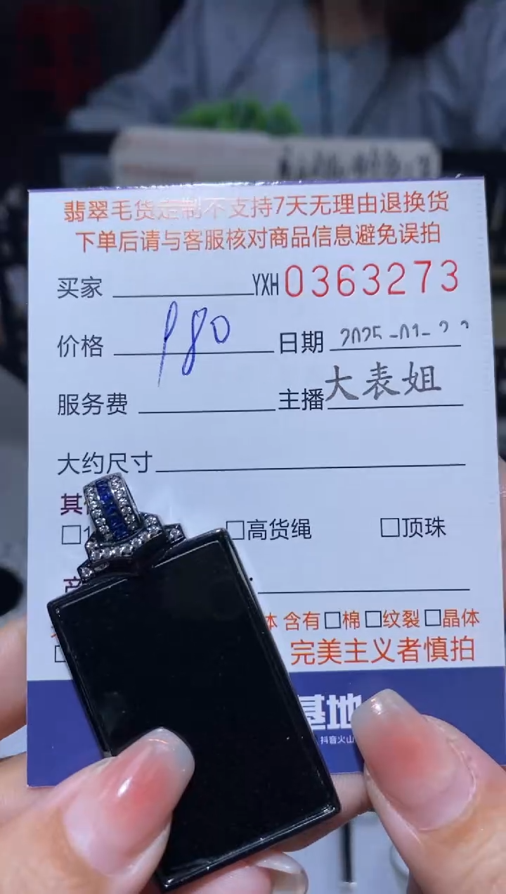 【闪购商品】翡翠颈饰银S925镶嵌翡翠363273