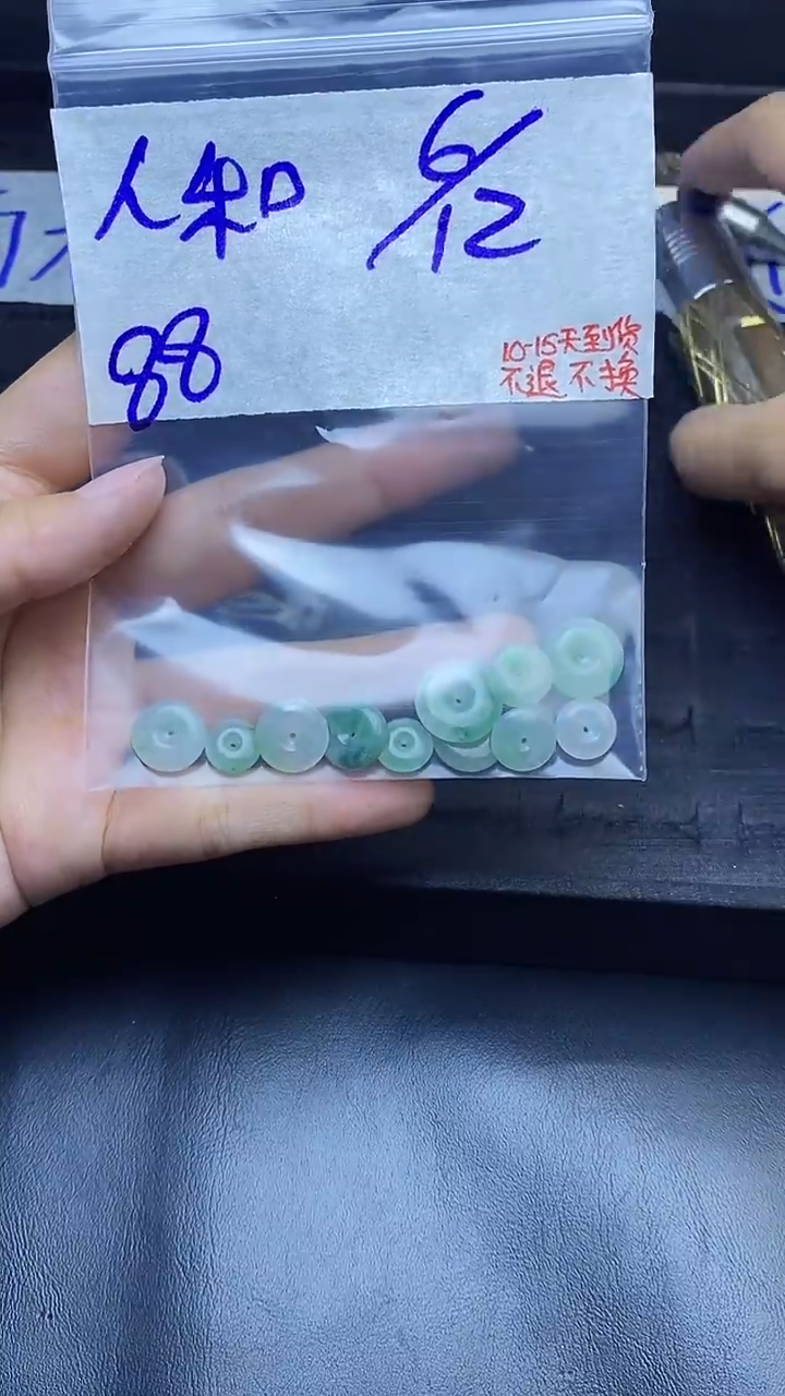 未镶嵌定制翡翠人**育拍一发一