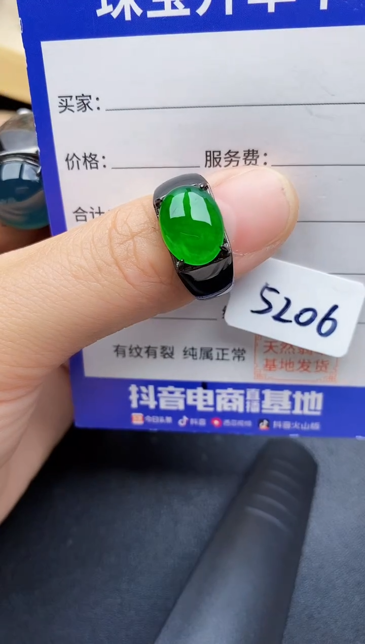 【闪购商品】翡翠银S925镶嵌戒指22222222