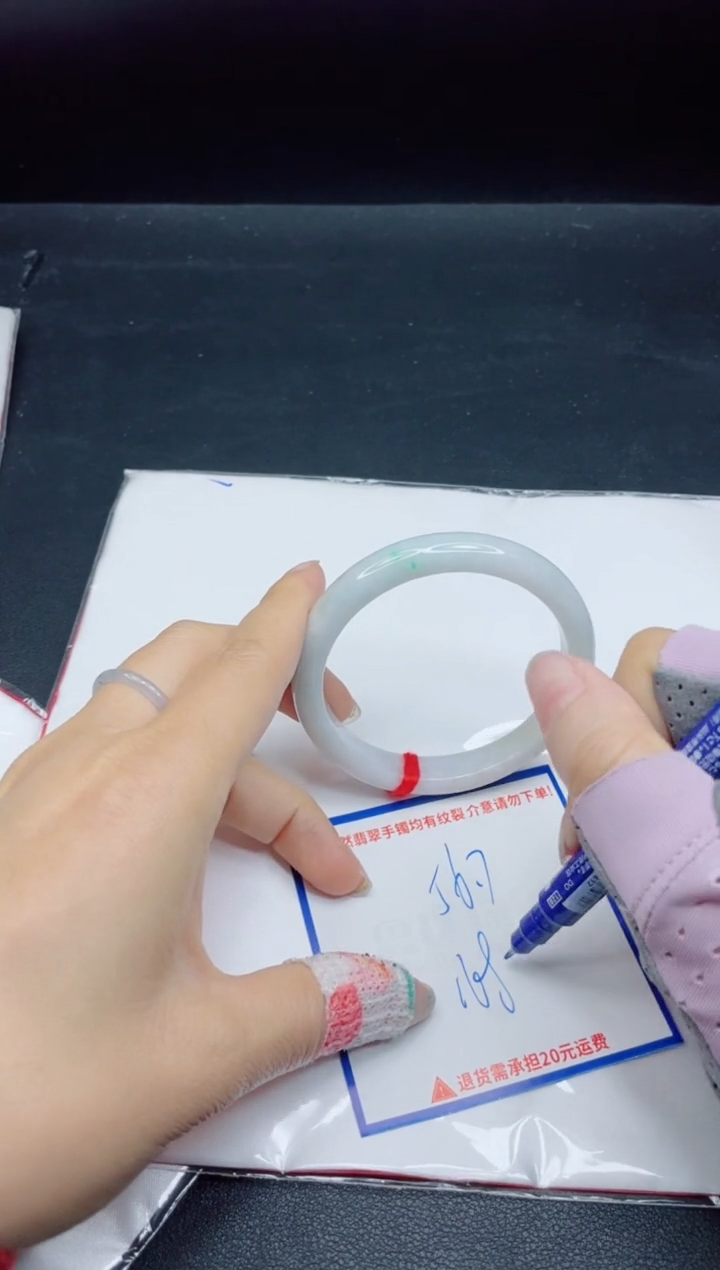 【闪购商品】翡翠手镯未镶嵌我