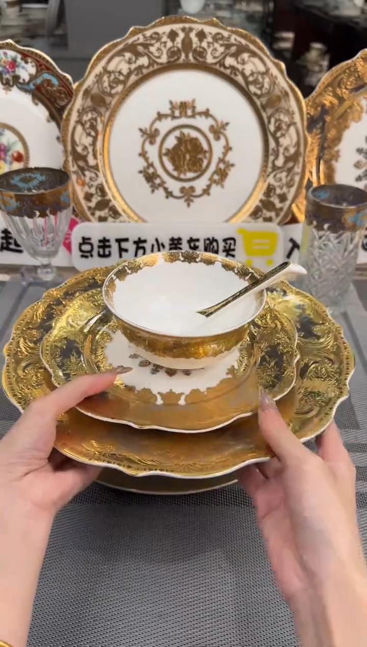 【闪购商品】瓷片鎏金溢彩 自由搭配