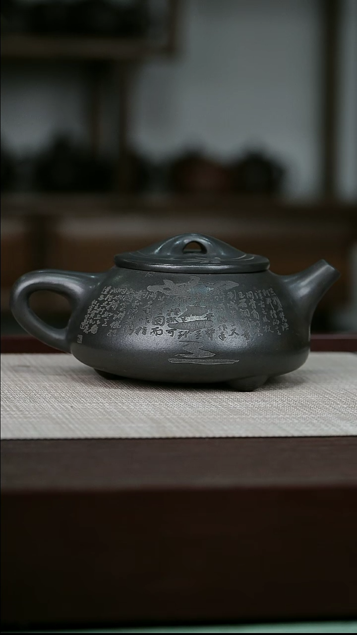 【闪购商品】宜兴原矿紫砂壶茶壶400C