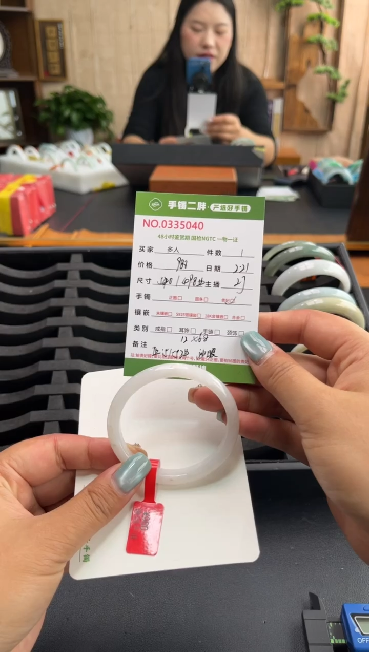 【闪购商品】翡翠手镯（贵妃镯）未镶嵌多人