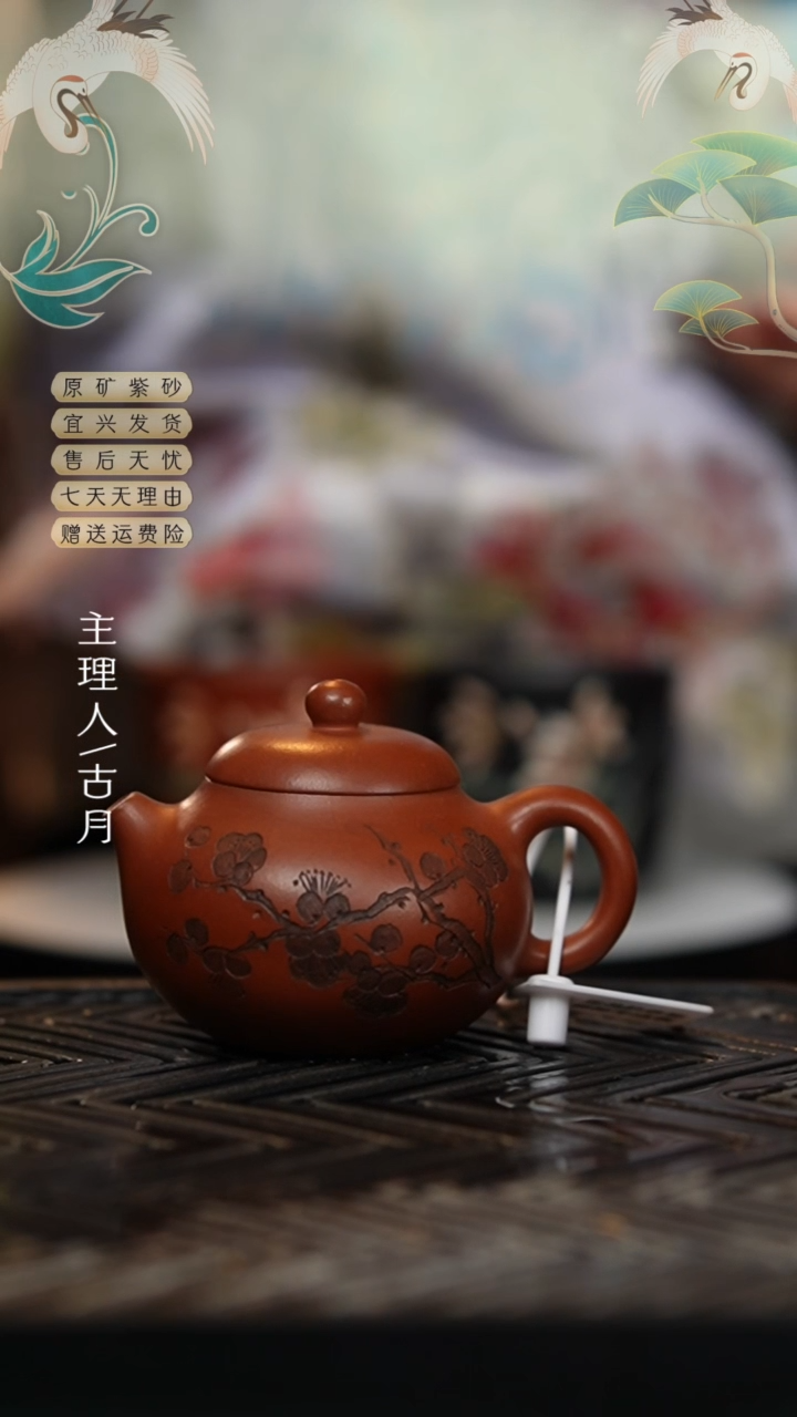 【闪购商品】H406清水泥刻绘文旦150cc