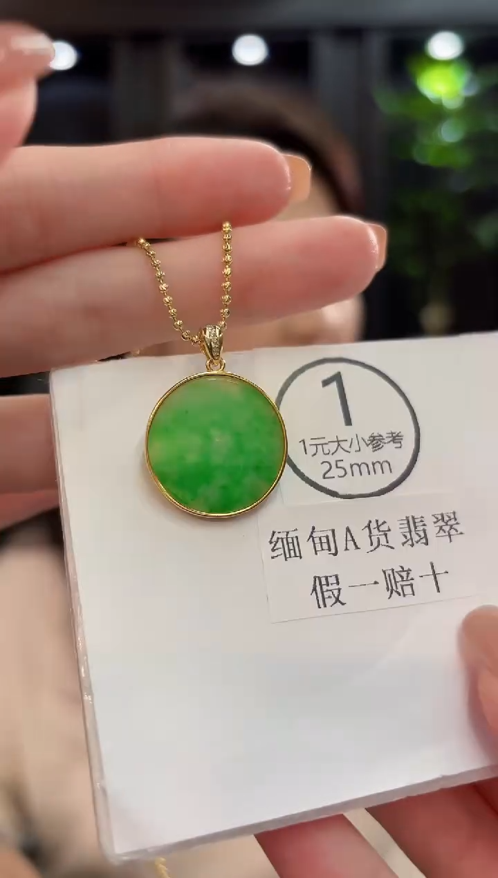吊坠(不含链)未镶嵌翡翠缅甸A货/多样性发货/一件