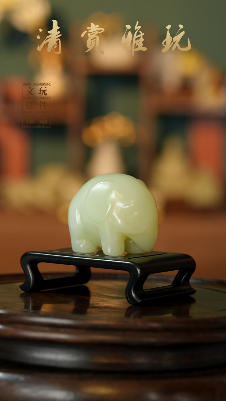 玉《如意小象》手把件摆件