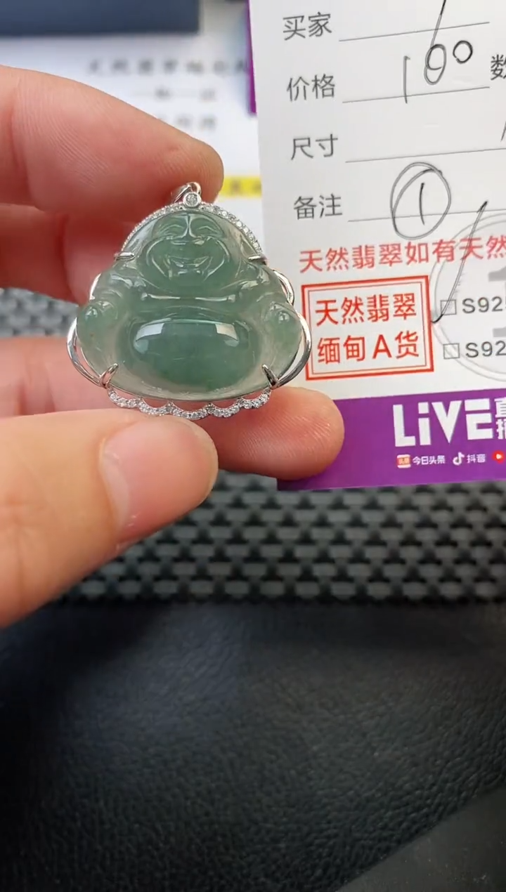 翡翠银S925镶嵌颈饰吊坠