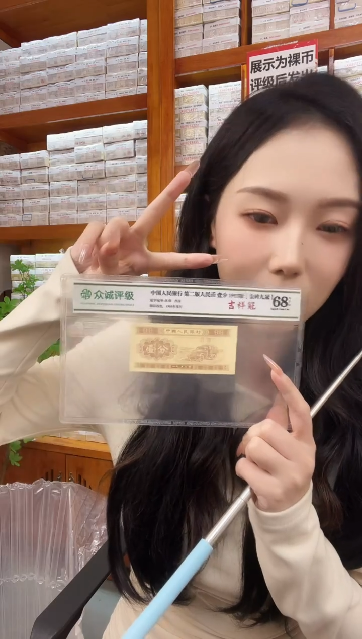 M3，龙凤呈祥，三胞胎，永恒双喜如意狮三，66583333