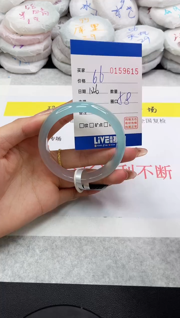 【闪购商品】玛瑙/玉髓手镯未镶嵌9615