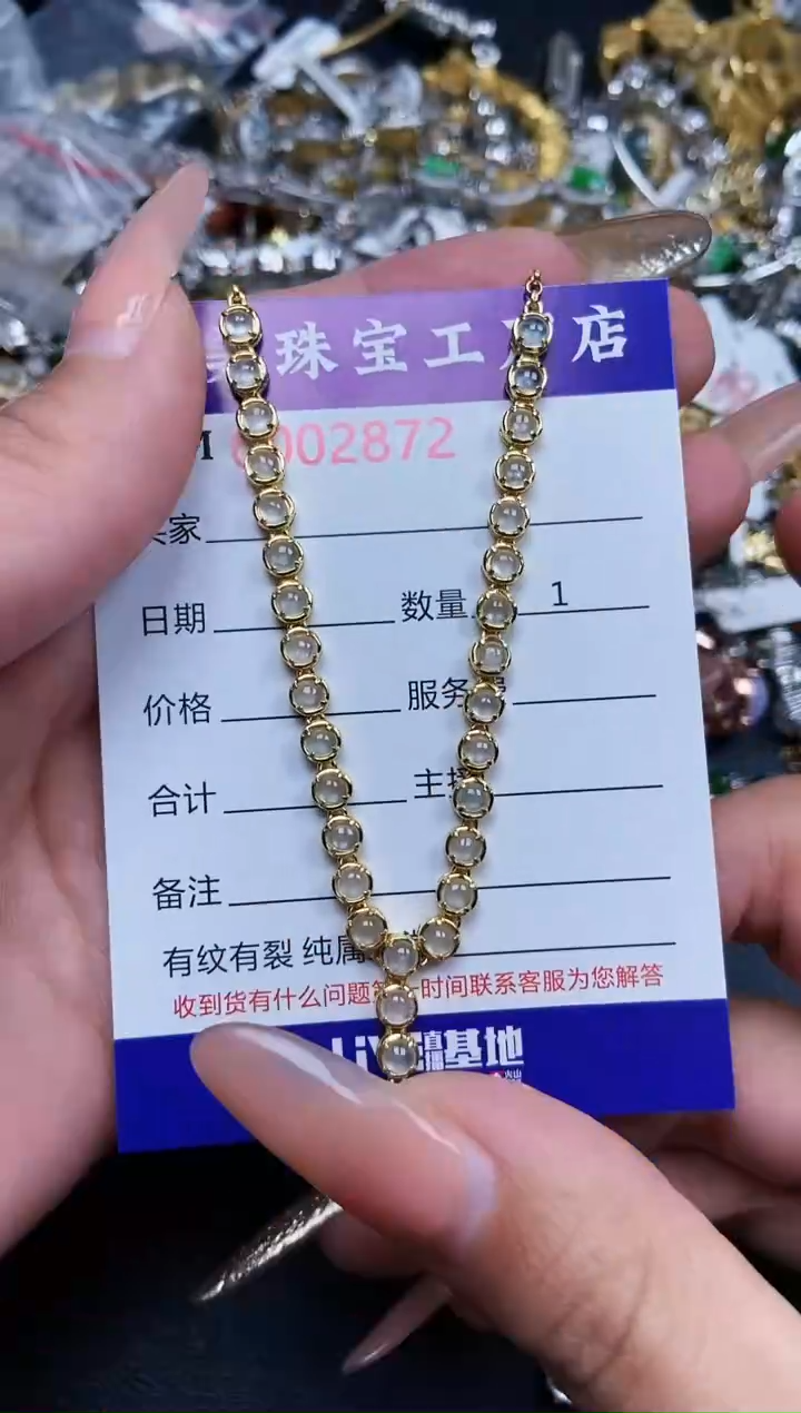 【闪购商品】翡翠颈饰银S925镶嵌2872