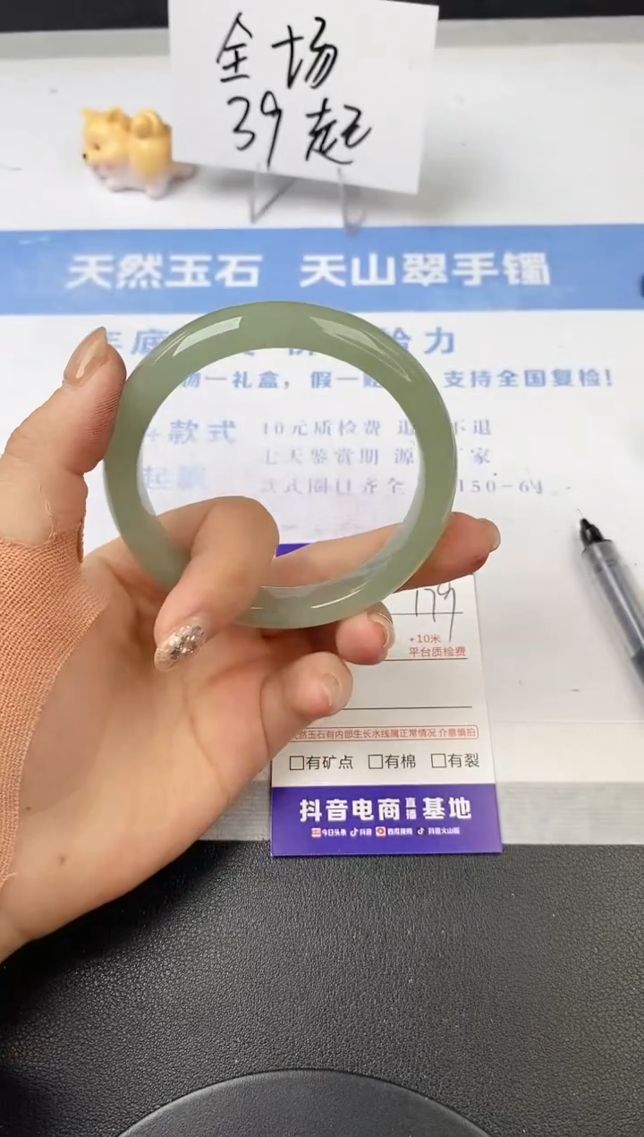 【闪购商品】石英质玉手镯未镶嵌s179-DC